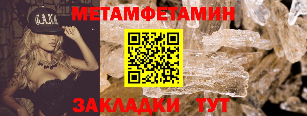 Amphetamine 98% Уварово