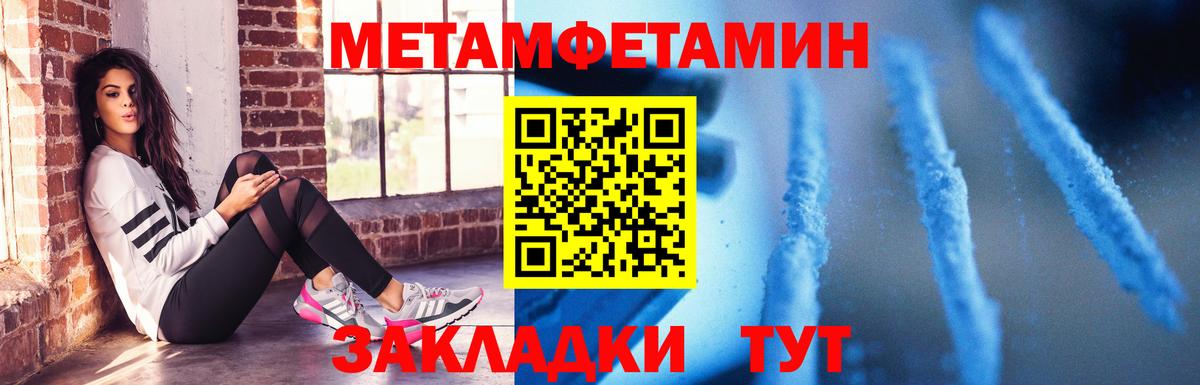 Уварово  Амфетамин 97%  Вход с VPN 