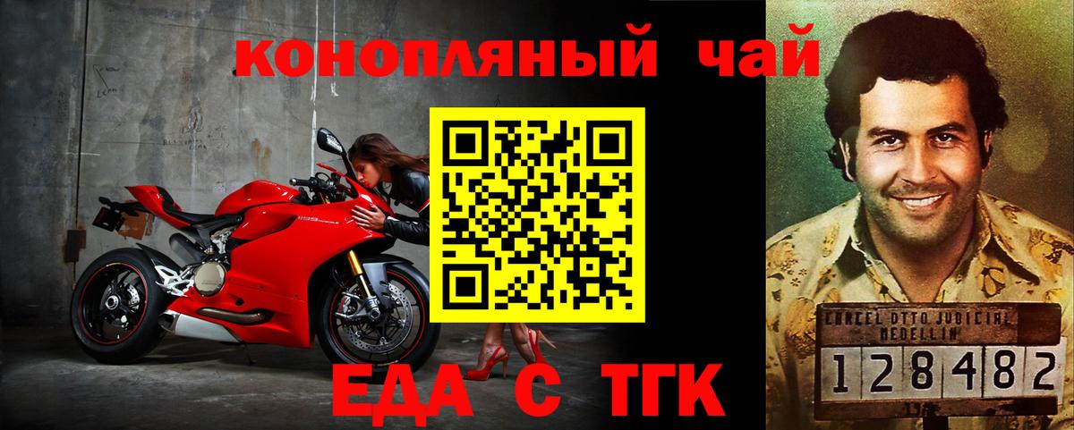 Мефедрон кристаллы  Каннабис  Вход с VPN  Кодеин  Уварово  МЕФ  Гашиш 