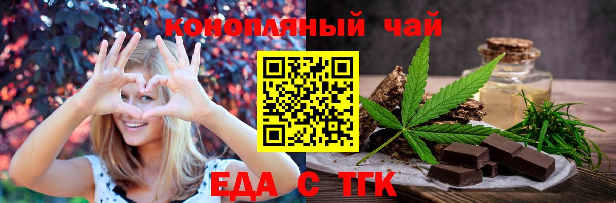 Canna-Cookies марихуана  Вход с VPN  Уварово 