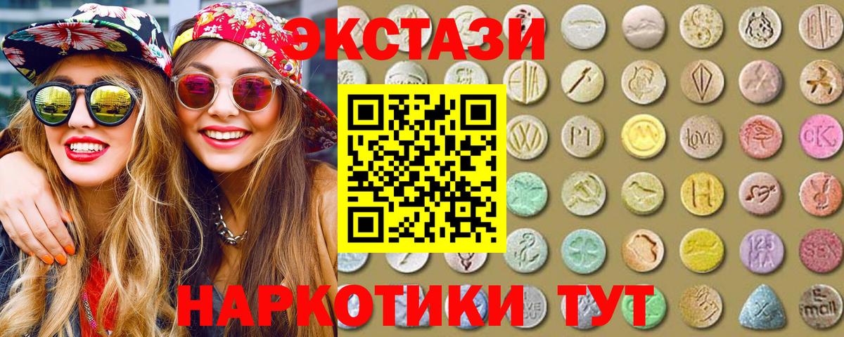 Экстази Дубай Уварово