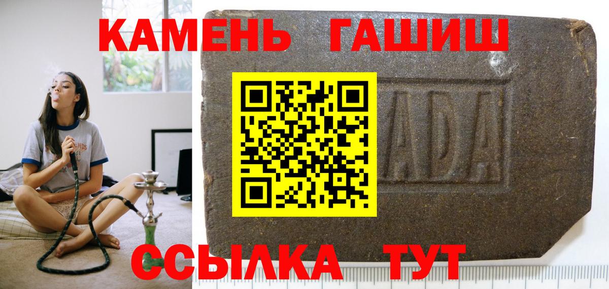Гашиш Premium Уварово