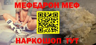 марки lsd Новокубанск
