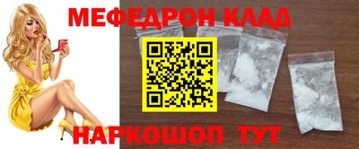 шишки Новодвинск