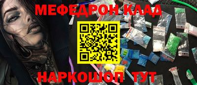 марки lsd Новокубанск