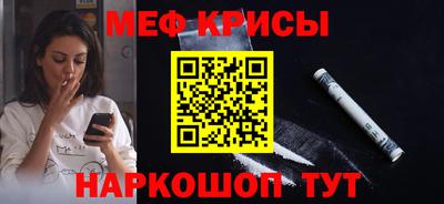 бошки Новозыбков