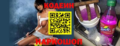 шишки Новодвинск