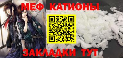 бошки Новозыбков