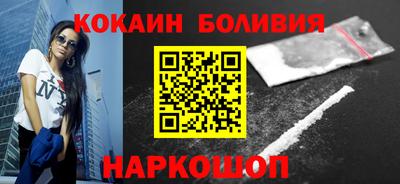 бошки Новозыбков