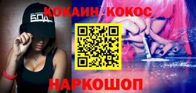 шишки Новодвинск