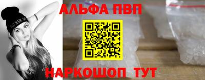 бошки Новозыбков