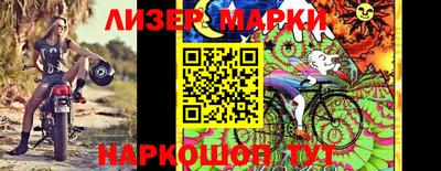 бошки Новозыбков