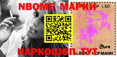 шишки Новодвинск
