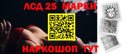 бошки Новозыбков