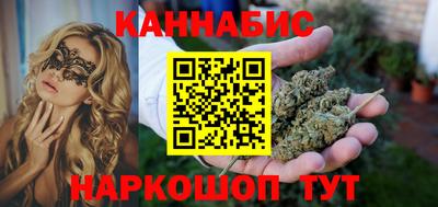 бошки Новозыбков