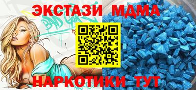 марки lsd Новокубанск