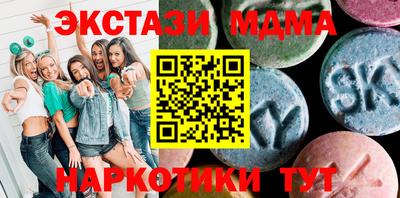 шишки Новодвинск
