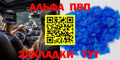 марки lsd Новокубанск