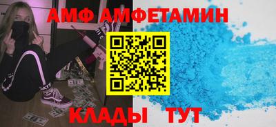 бошки Новозыбков
