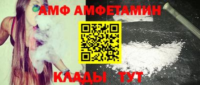 бошки Новозыбков