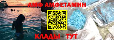 бошки Новозыбков