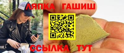 марки lsd Новокубанск