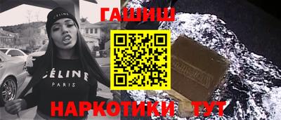 шишки Новодвинск
