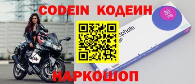 бошки Новозыбков