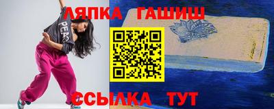 бошки Новозыбков