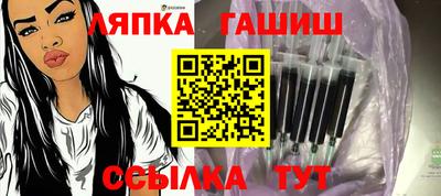 шишки Новодвинск