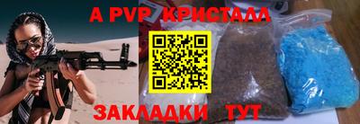 марки lsd Новокубанск