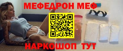 шишки Новодвинск