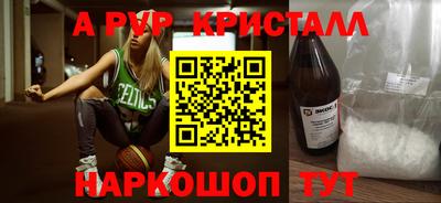 бошки Новозыбков