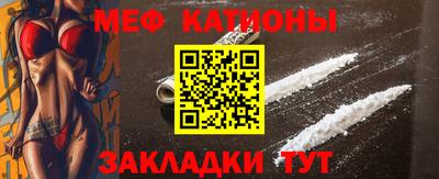 бошки Новозыбков
