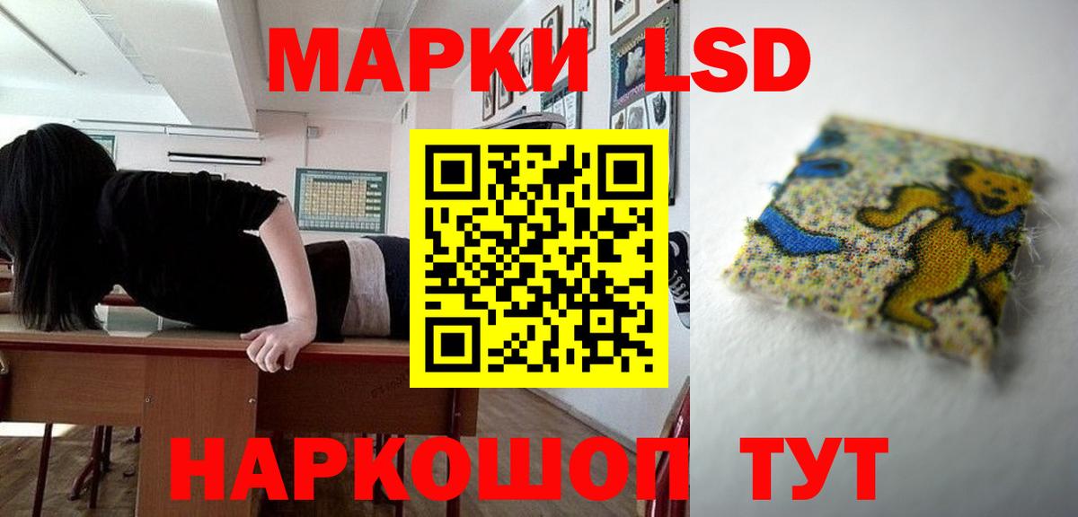 ЛСД экстази ecstasy  Вход с VPN  Лсд 25 экстази ecstasy  Уварово 