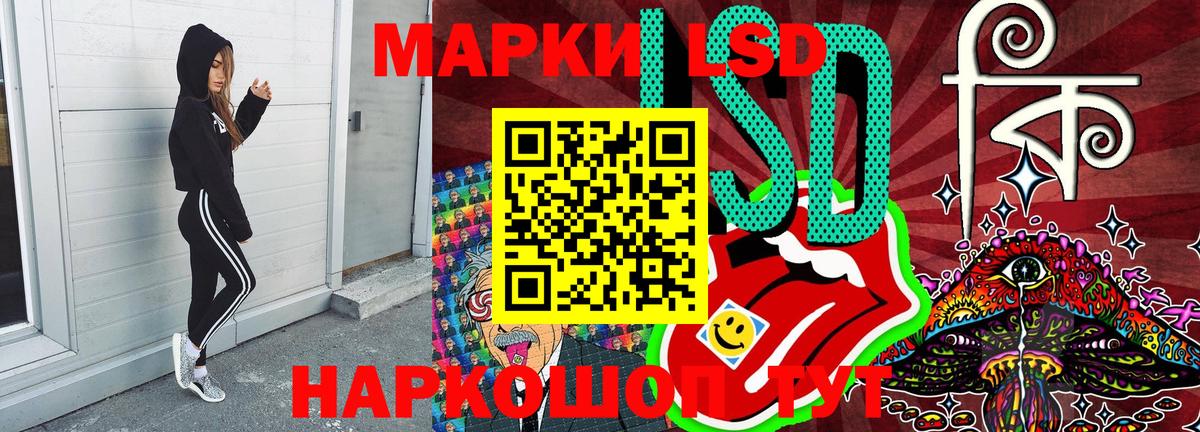 Марки NBOMe 1,8мг  Вход с VPN  Марки NBOMe  Марки NBOMe 1,8мг  Уварово 