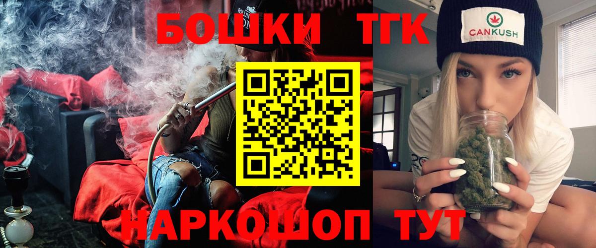 Марихуана ГИДРОПОН  Канабис гибрид  Вход с VPN  Уварово  Бошки Шишки Amnesia  Бошки Шишки марихуана 